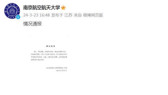 必威app手机官方网站下载截图3